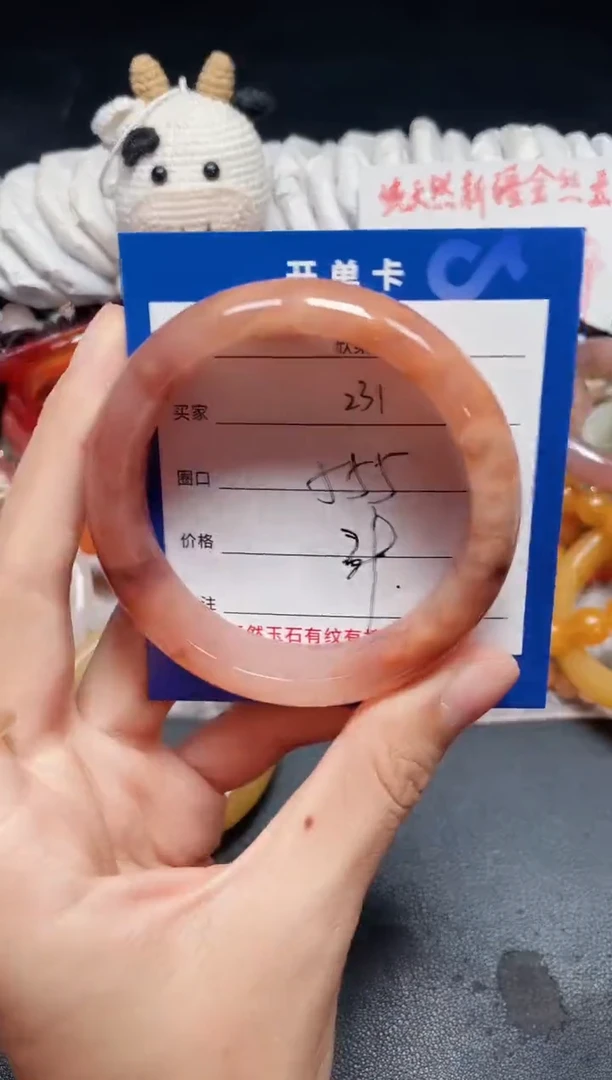 未镶嵌石英质玉手镯231