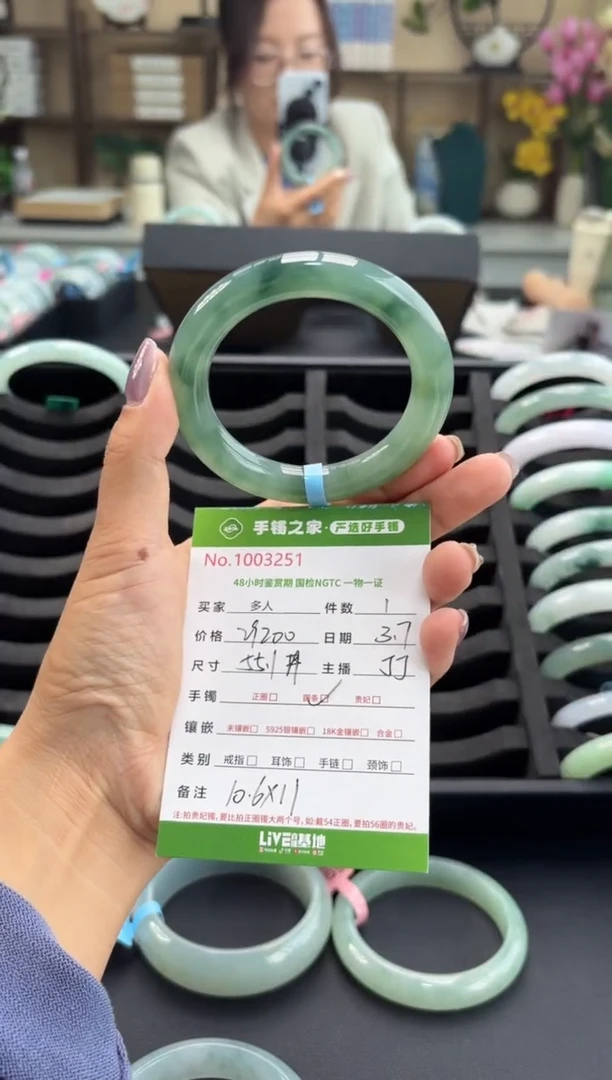 【闪购商品】翡翠手镯未镶嵌多人