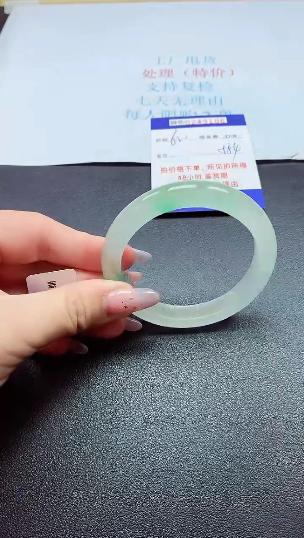 0以实物为准0000249106