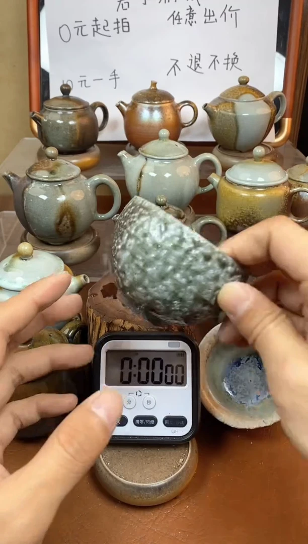 【闪购商品】观寂茶器柴烧专拍链接696
