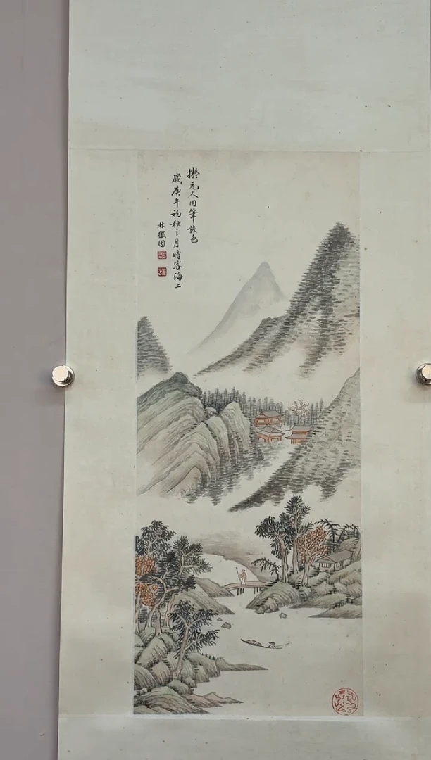 书法王****…林老师山水画