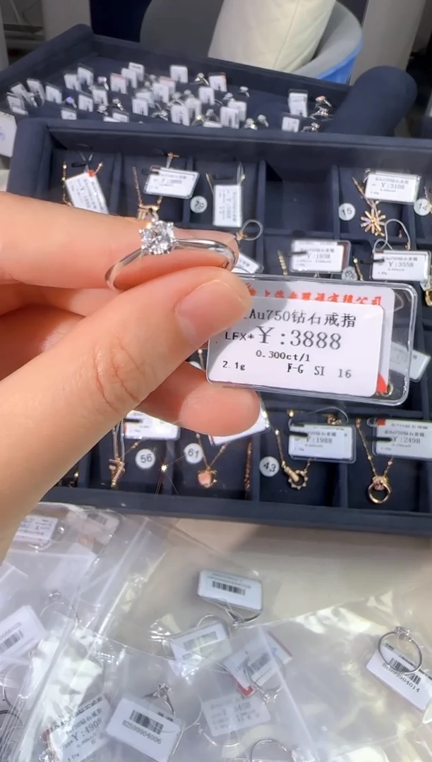 18K金镶嵌戒指/指环钻石3110