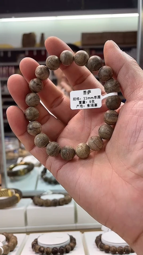 沉香手串菩萨11MM单圈手串