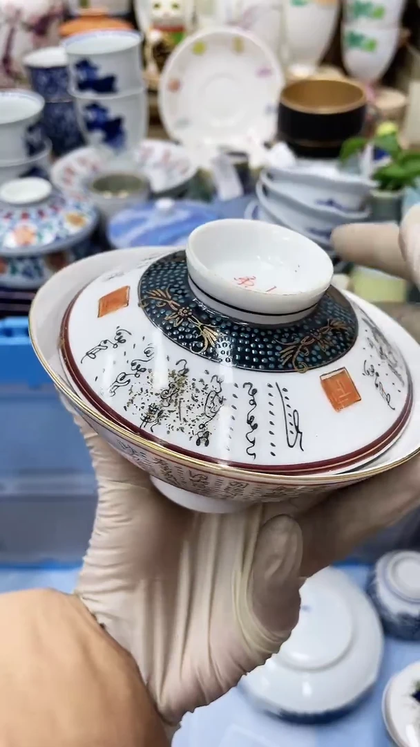 【闪购商品】C593满20发货！一枪优先！