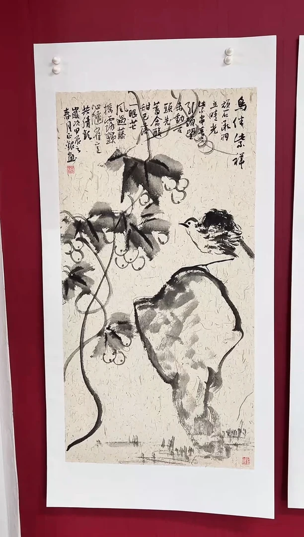 国画手绘  国画  书法