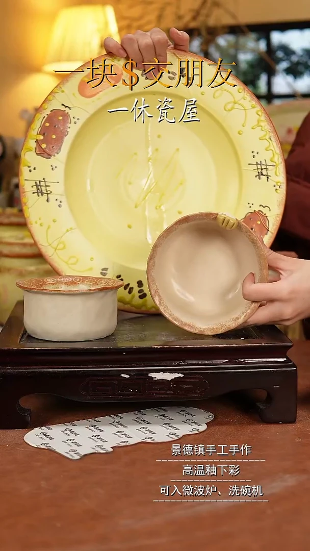 杯子陶景德镇一休瓷屋手作微瑕