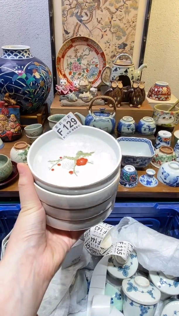 瓷片是****吖茉莉小莉一号商品F129