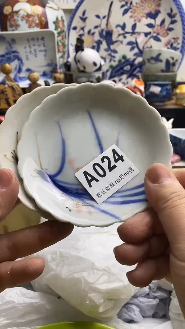 【闪购商品】紫砂茶杯日本回流精品瓷器