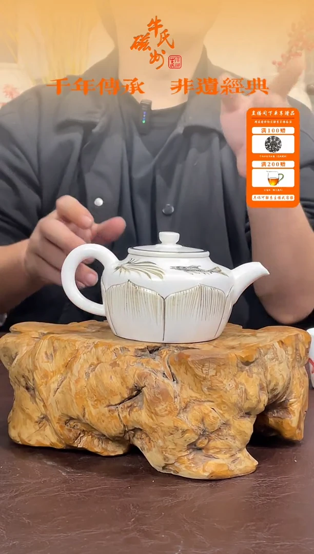 53号茶壶斑花剔刻茶壶磁州窑嘎嘎好