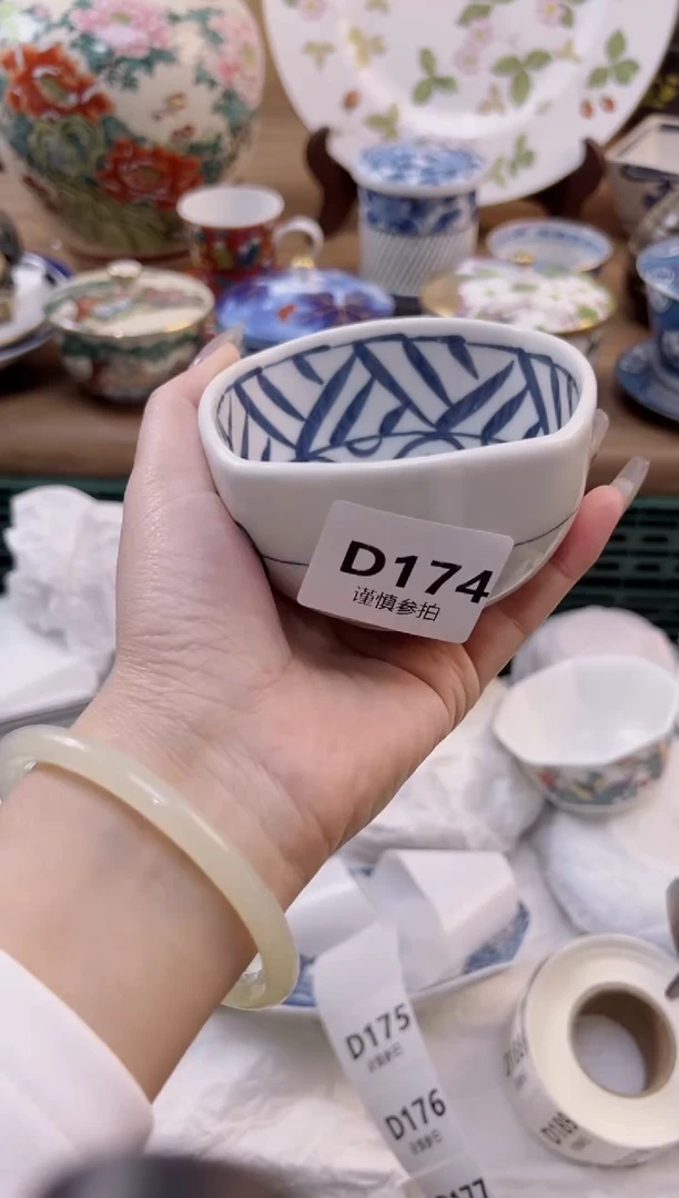 【闪购商品】杯              174