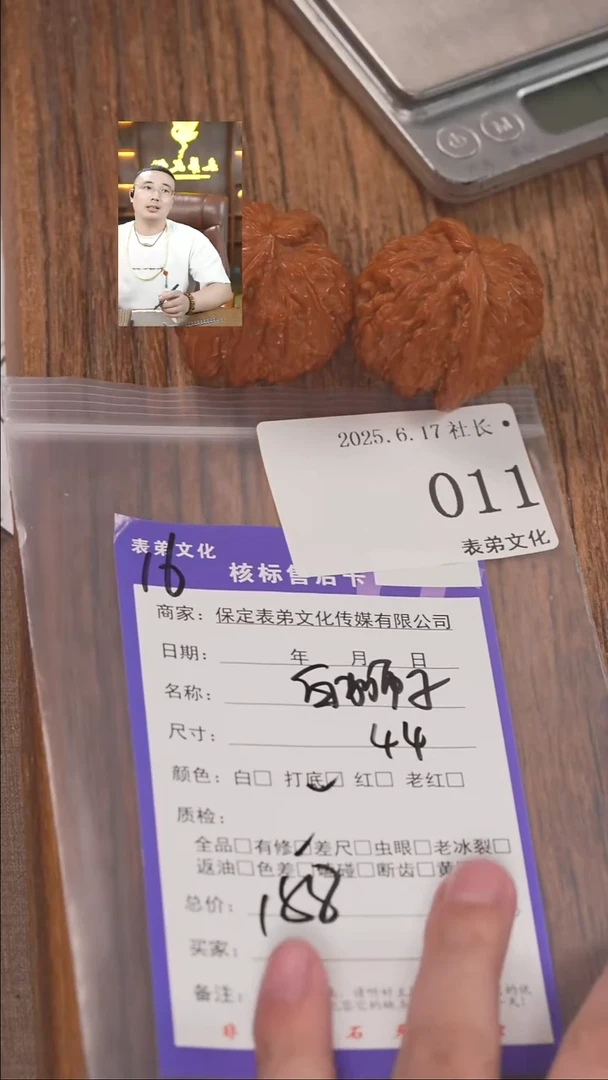 文玩核桃把件卡*龙011白狮子表弟文化