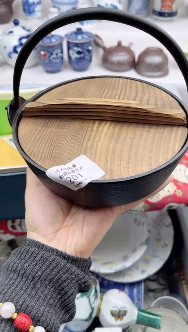 【闪购商品】瓷片201