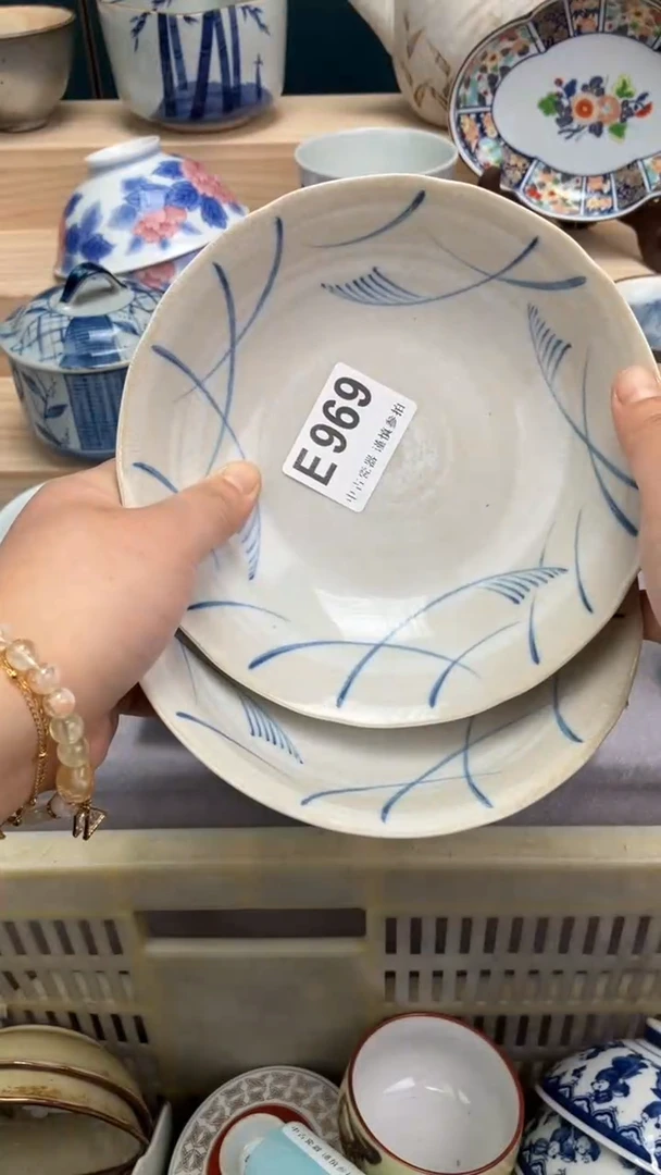 【闪购商品】瓷片E969  祝您开心 祝您暴富