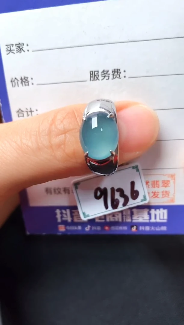 银S925镶嵌戒指翡翠2222