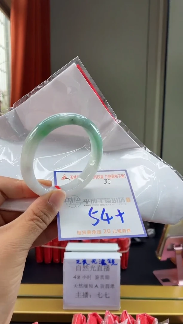 未镶嵌手镯翡翠1111111111