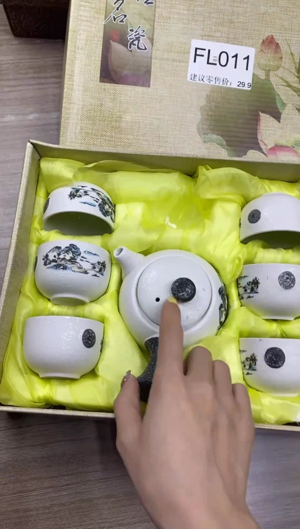 【福利】【茶具】@@@011