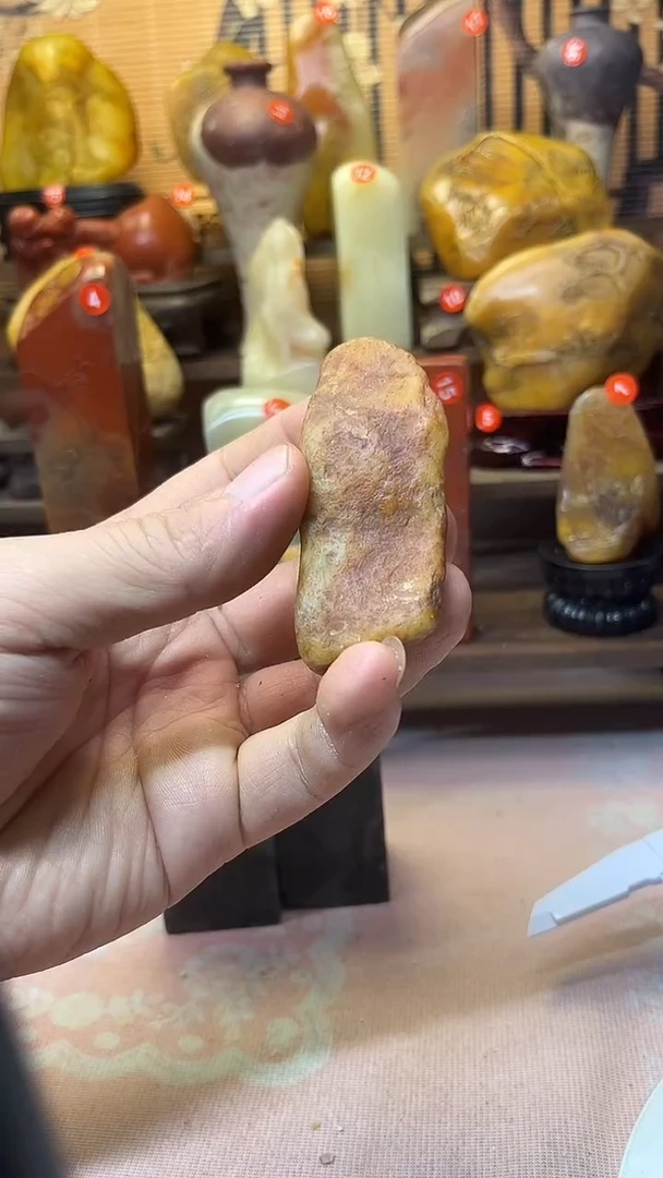 寿山石印石江***️寿山石田料溪蛋