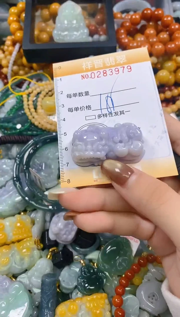 颈饰未镶嵌翡翠闪购0283979