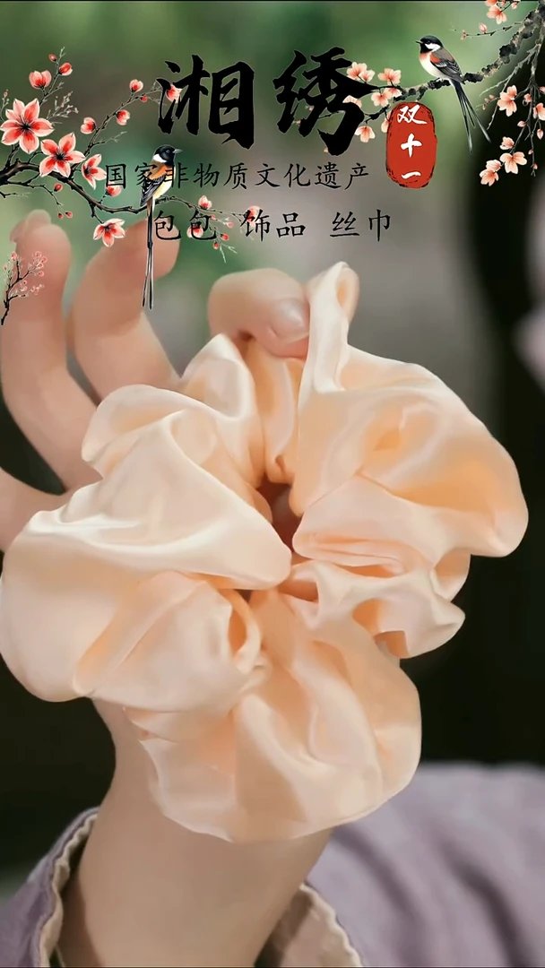 刺绣湘传礼桑蚕丝发圈