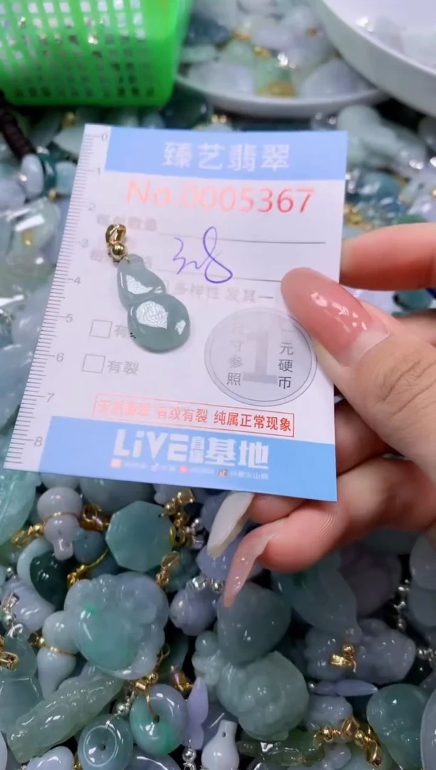 翡翠未镶嵌颈饰5567