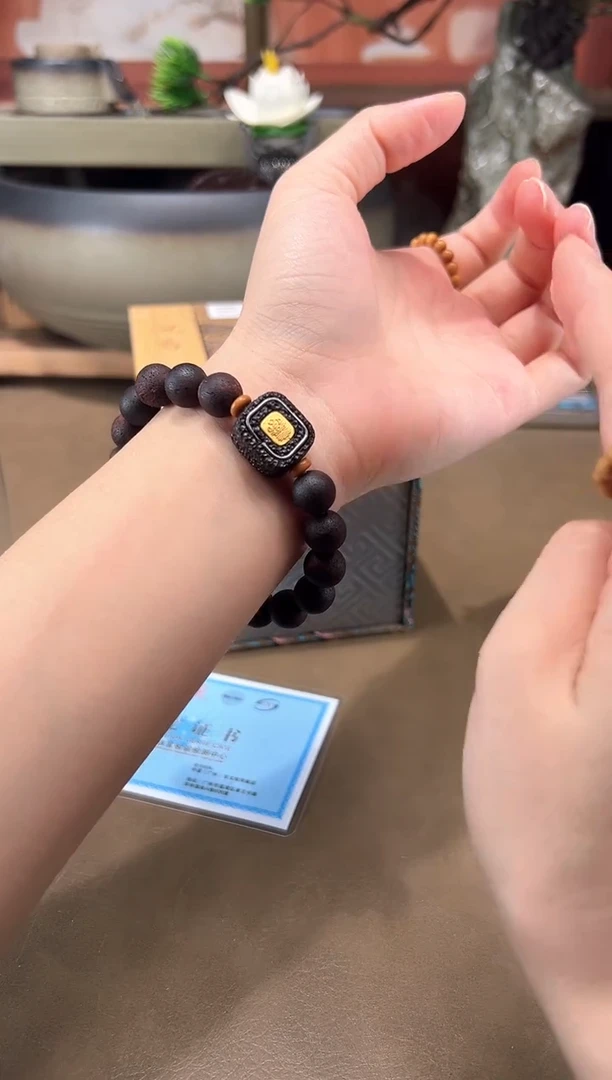 手串降真香手串带证书C017