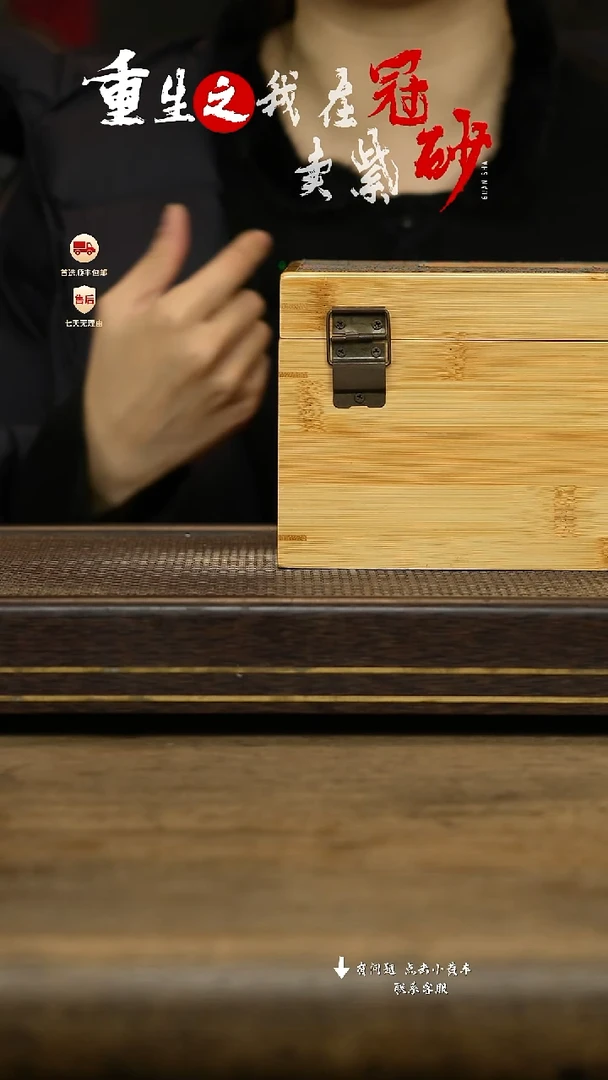 冠砂茶器紫砂茶壶02