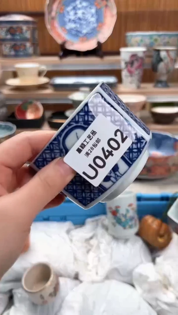 瓷片大*卜402U满28包邮 不满找客服延迟发货