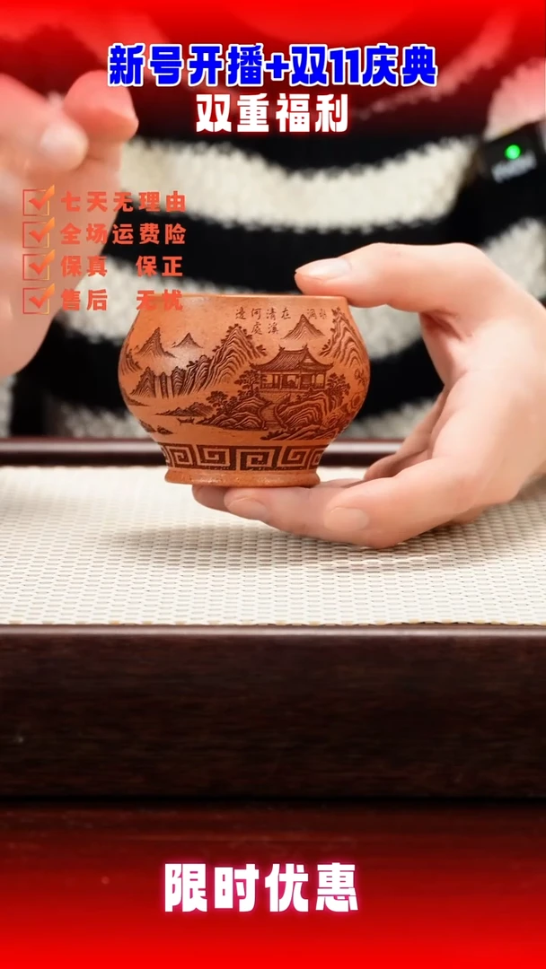 茶壶紫砂10354456