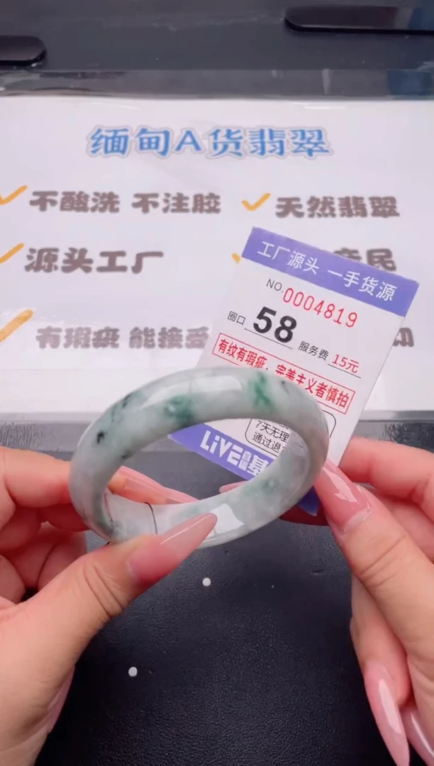 未镶嵌手镯翡翠翡翠手镯未镶嵌
