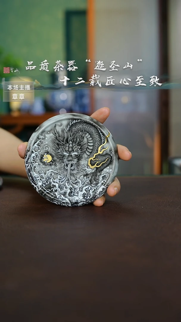 墨龙盖置盖置盖置