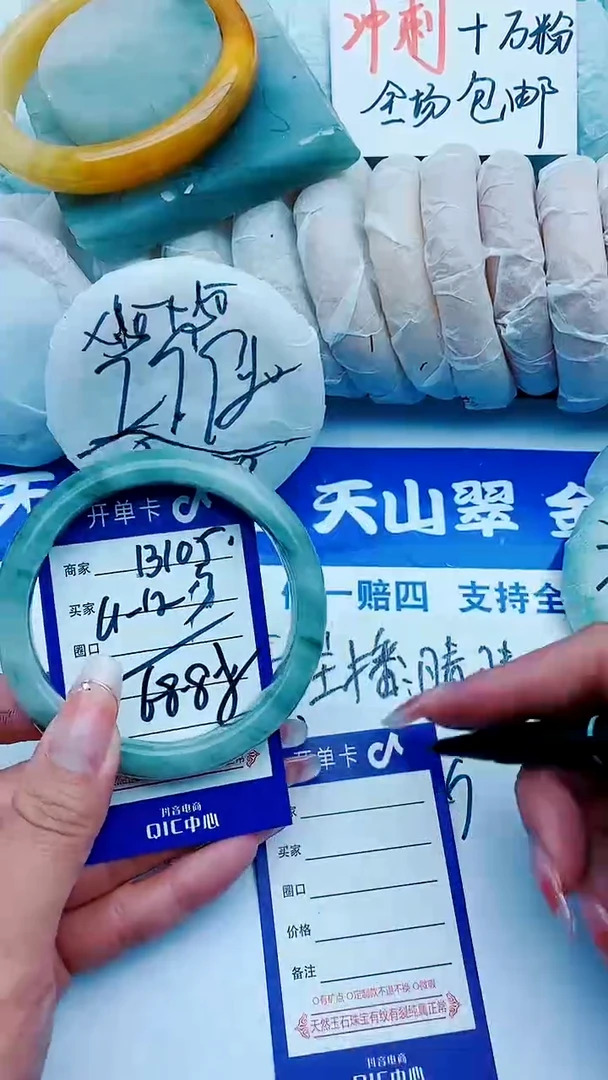 石英质玉手镯未镶嵌B105+61-62