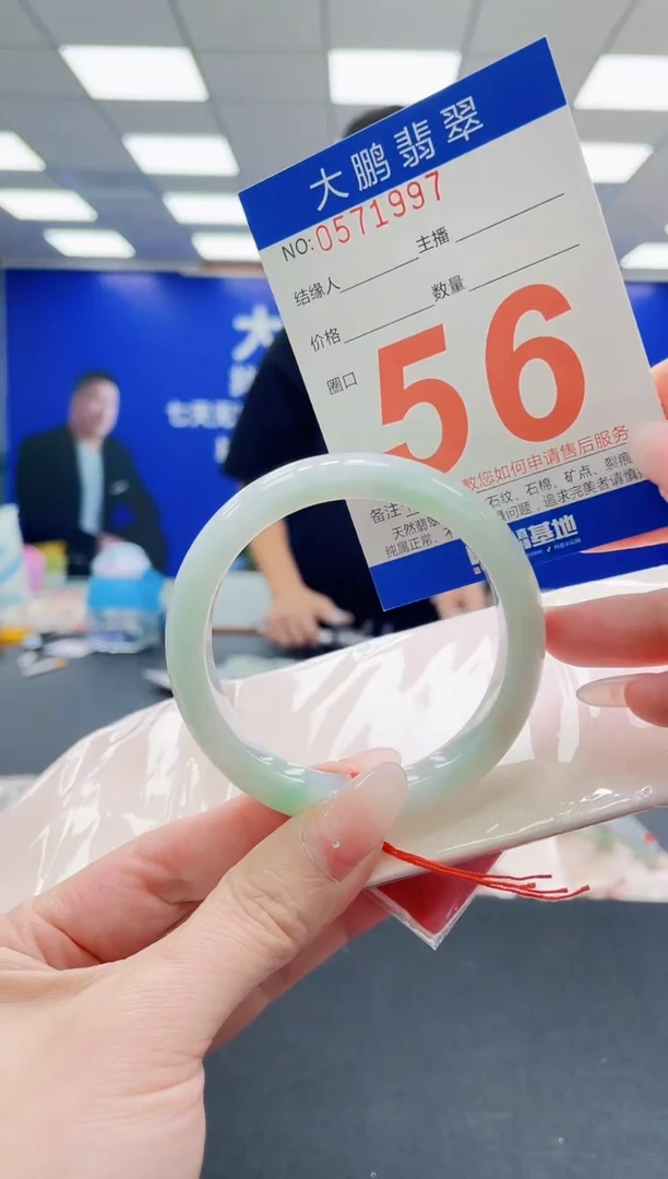 未镶嵌手镯翡翠AAAAAAAAAAAAAAAAAA