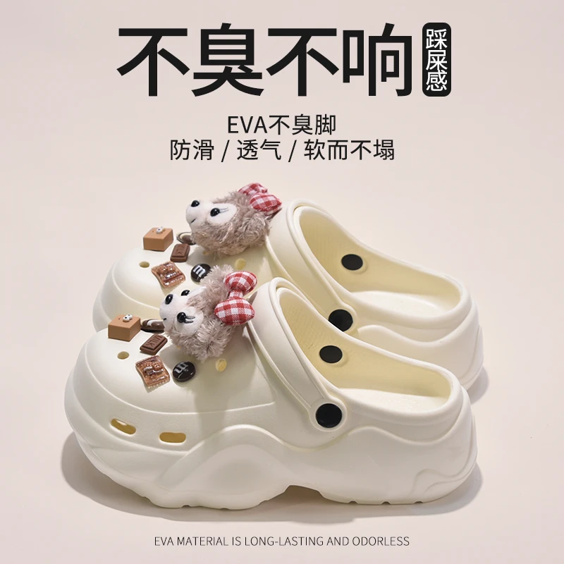 新款可爱煤球eva厚底洞洞鞋女夏季ins外穿增高防滑不臭沙滩包头鞋