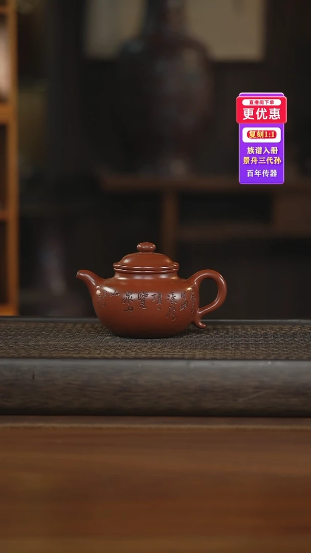 茶壶紫砂紫砂壶紫砂壶