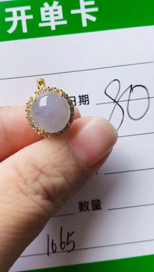 银S925镶嵌戒指翡翠1065