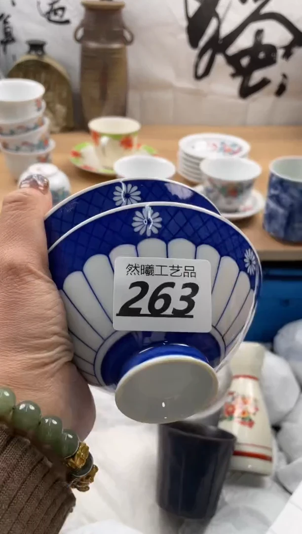 【闪购商品】瓷片263然曦海外工艺品18包邮