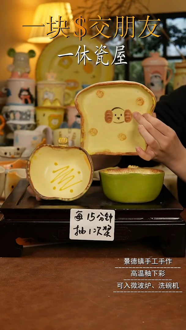 摆件陶景德镇一休瓷屋手作