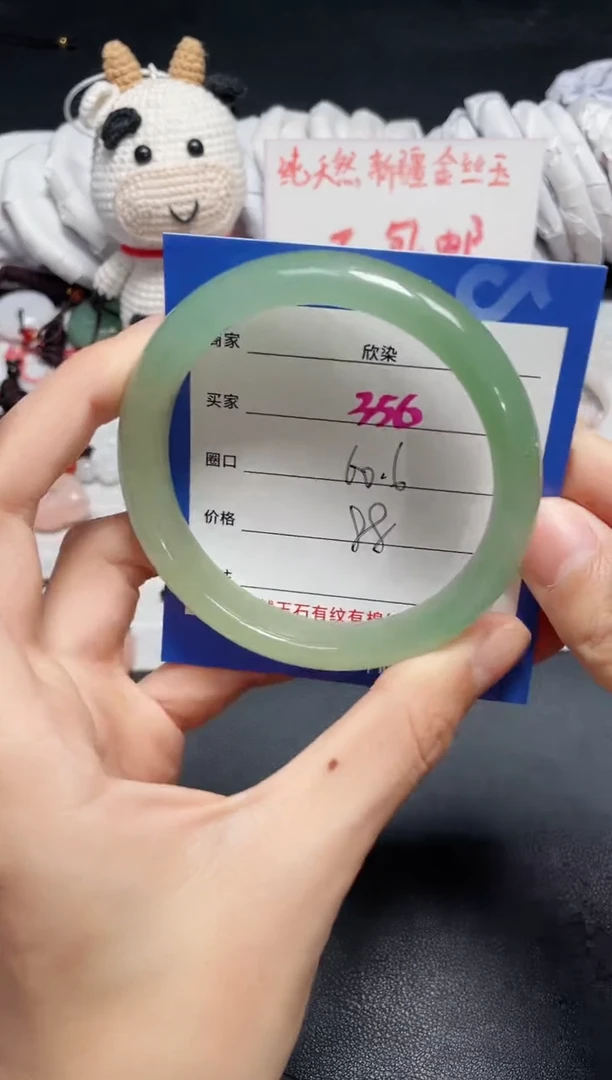 【闪购商品】石英质玉手镯未镶嵌356