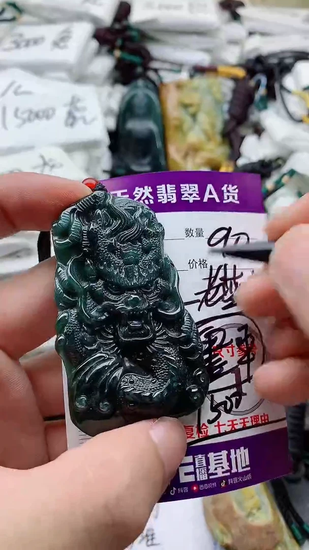 颈饰未镶嵌翡翠888