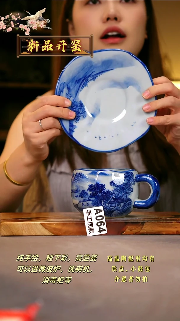 其他A064陶然集器瓷器