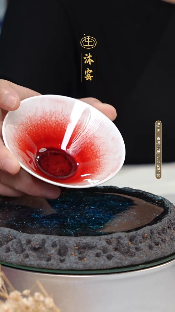 沐窑闪购礼【双非遗·匠师手作】