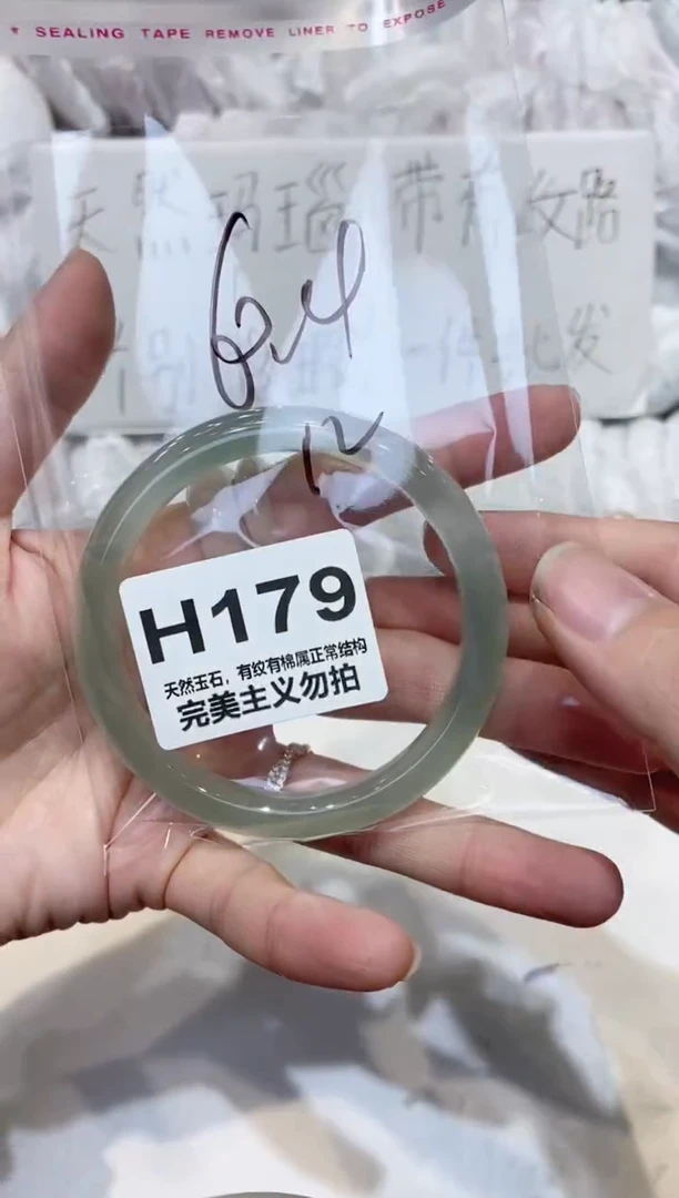 手镯玛瑙/玉髓未镶嵌61