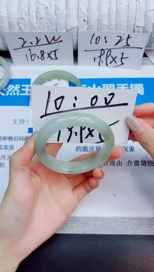 石英质玉手镯未镶嵌186/52