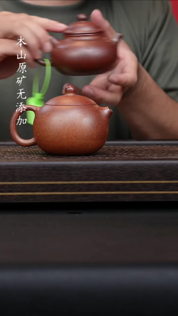 宜兴原矿黑墩头柴烧西施