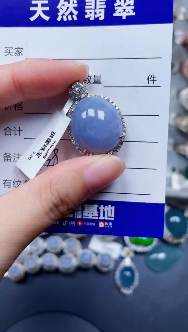 颈饰银S925镶嵌翡翠738