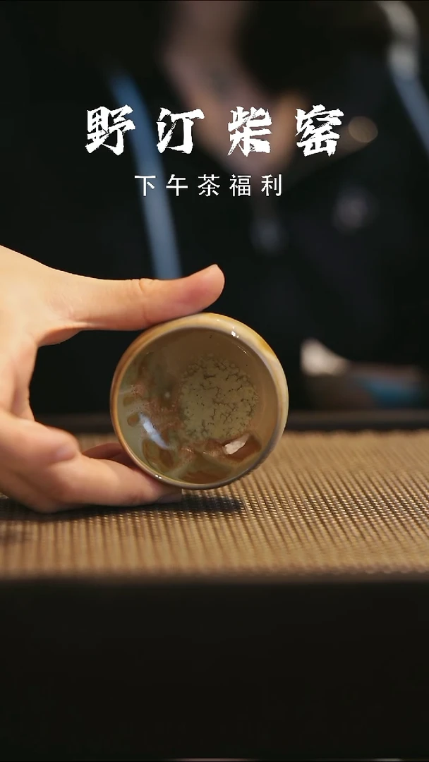 野汀柴窑手工手作@@YT790