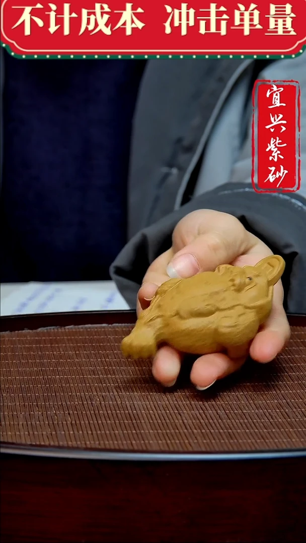 紫砂茶宠紫砂茶宠摆件