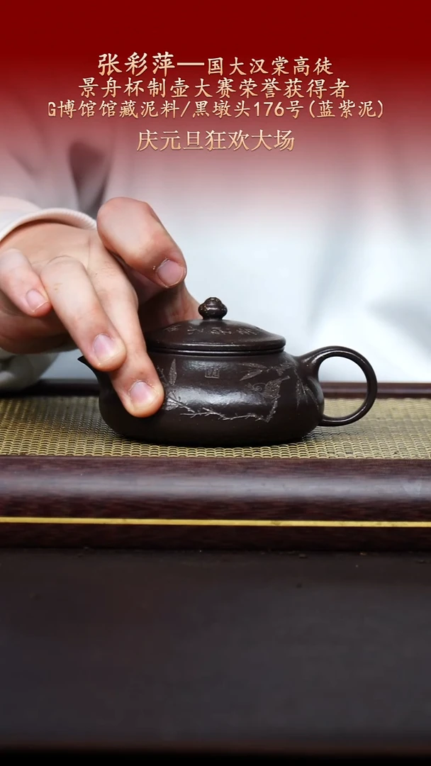 陶藏紫砂甄选-紫砂壶39