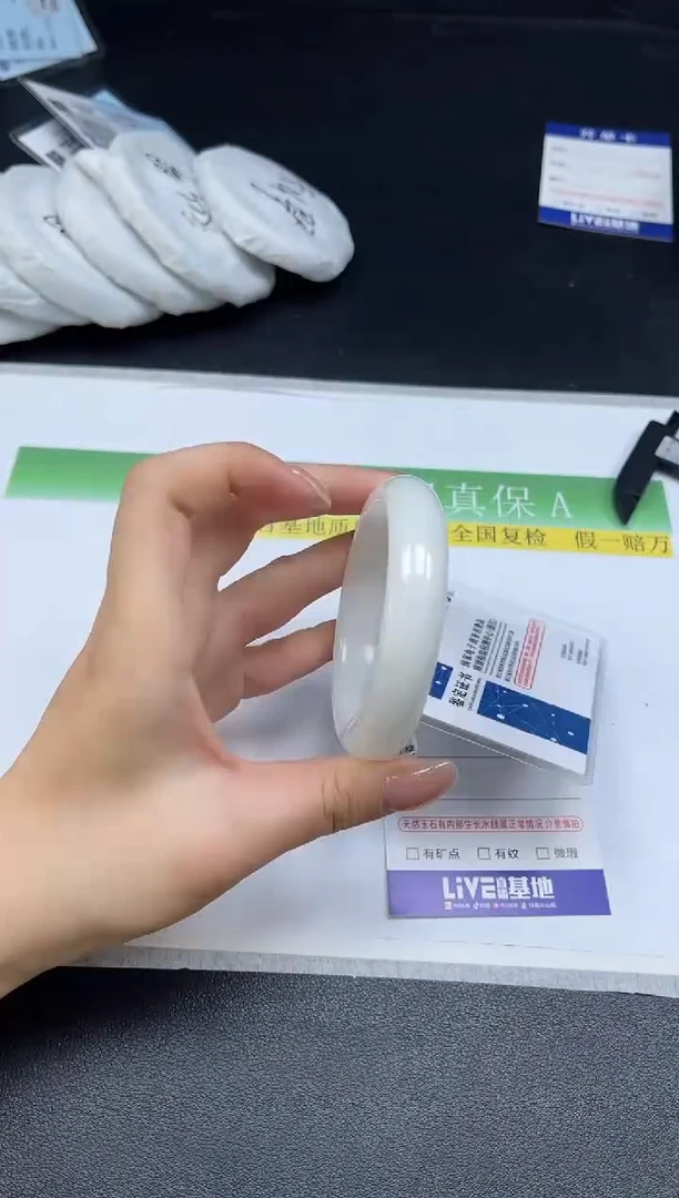 未镶嵌手镯和田玉076-5556