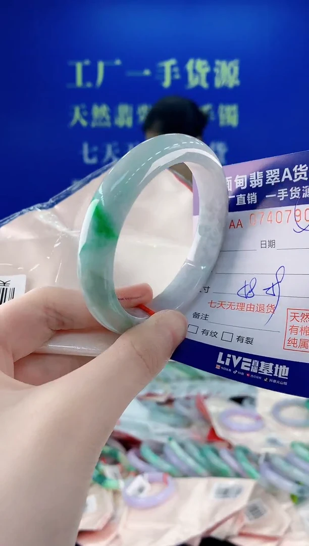 未镶嵌手镯翡翠90